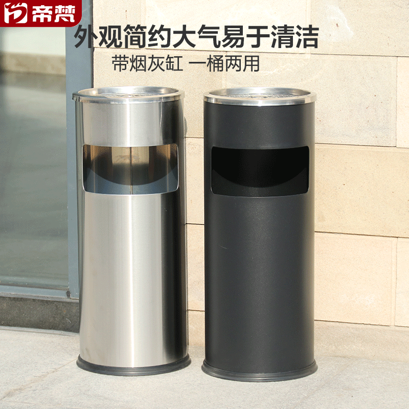 商用不锈钢垃圾桶立式烟灰缸桶酒店分类楼道电梯口大堂写字楼大号