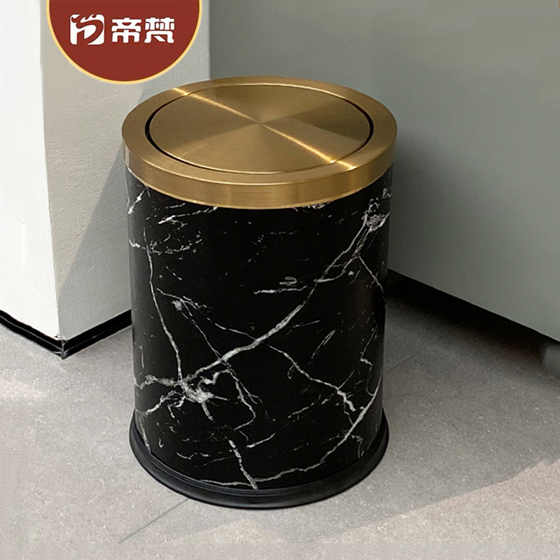 帝梵垃圾桶家用客厅卧室卫生间厕所摇盖有盖轻奢欧式大号时尚创意