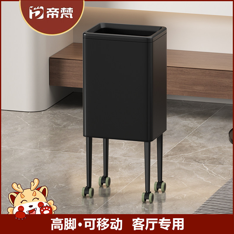 帝梵厨房专用垃圾桶高脚免弯腰家用大容量带轮可移动客厅新款纸篓