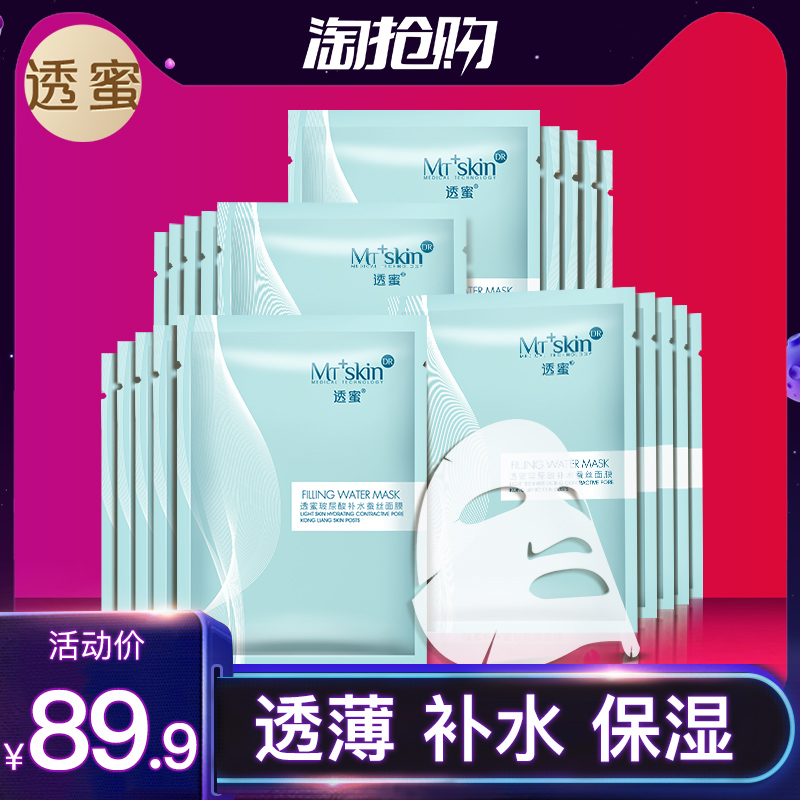 ±£ÊªÃæÄ¤