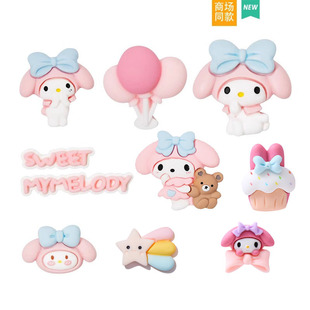 洞洞鞋配饰鞋花DIY美乐蒂气球鞋扣crocs拖鞋装饰配件卡扣