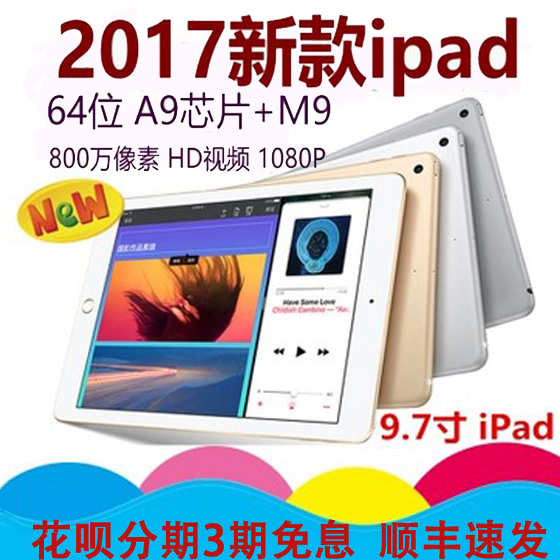 ipad3