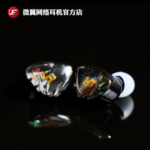 VE微翼广智耳机动圈0.78可换线HIFI