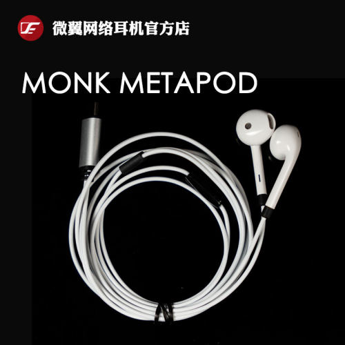 VE微翼半入耳越兔MM有线耳机