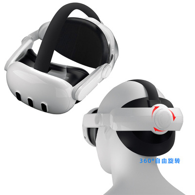 Oculus quest 3可调节替换头带Quest 3VR可多角度调节头戴+海绵垫