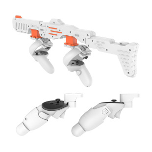 VR游戏枪配件 2代通用游戏手柄支架虚拟互动支架一体式 新款 Quest3