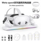 适用于Meta VR主机充电底座及手柄座充RGB灯光支架 Quest