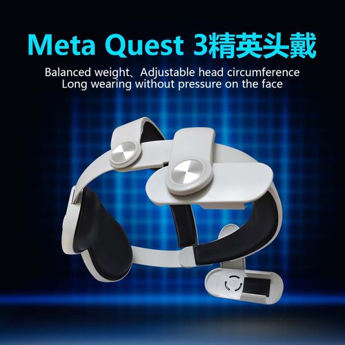 新品3代适用于Meta Quest 3头戴舒适头套Quest3 VR 配件 精英头戴