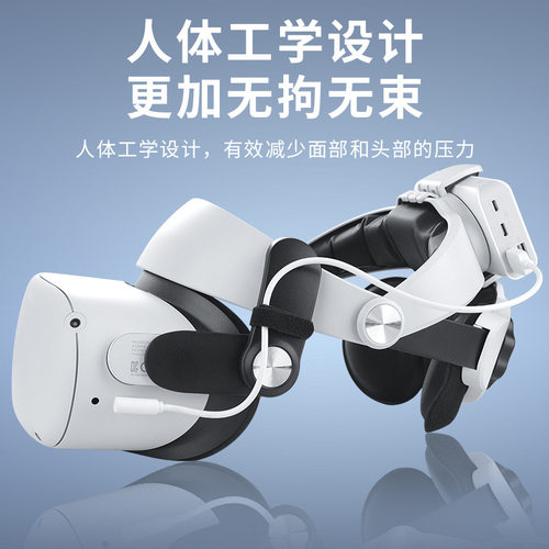 精英表带适用Oculus quest2头戴可夹移动电源充电宝头戴VR配件
