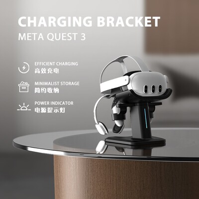 Meta quest3充电支架通用quest2/pro收纳支架RGB灯光控制器VR配件