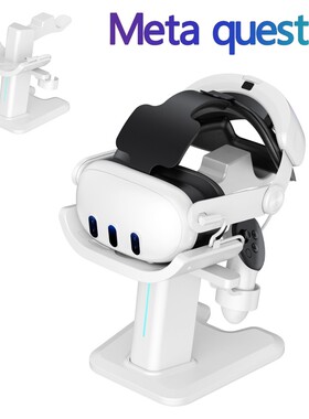 新款Quest3充电款氛围灯光收纳展示架VR配件Meta quest3S支架底座