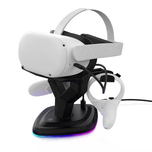 HTC主机充电台VR配件带炫酷可调节氛围灯充电支架 Oculus quest2