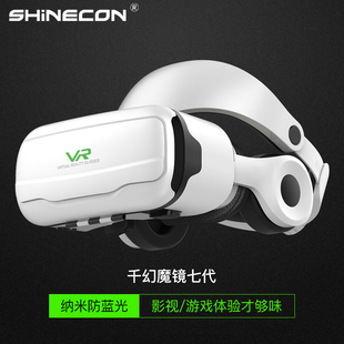 9代千幻魔镜虚拟现实VR眼镜VR游戏眼镜 元 宇宙最新 款 vr眼镜