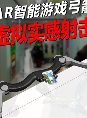 儿童益智无线蓝牙游戏手柄