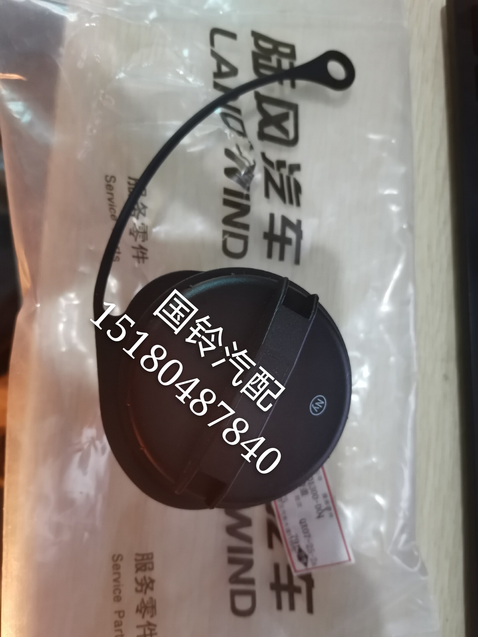 江铃陆风正厂油箱内盖图片