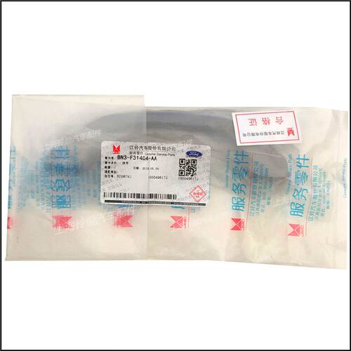江铃凯运N720上车拉手顶上拉手 凯锐N800上车扶手顶棚拉手凯运