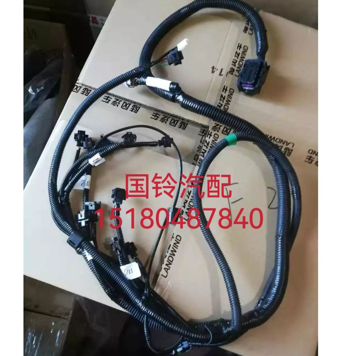 江铃陆风x8发动机线束x7喷油器线束机舱控制线束2.0T 全新原厂图片