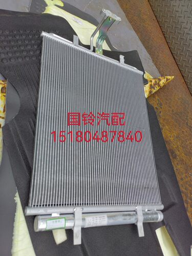 江铃驭胜S330 配件 空调冷凝器 散热片 制冷器 过滤网 原装保证
