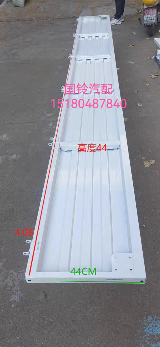 江铃顺达凯运车厢边板侧栏板后尾