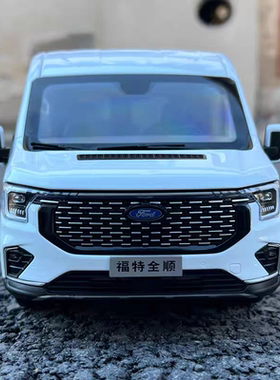 1：18原厂江铃福特全新一代全顺V348 T8仿真合金静态商务发顺丰快