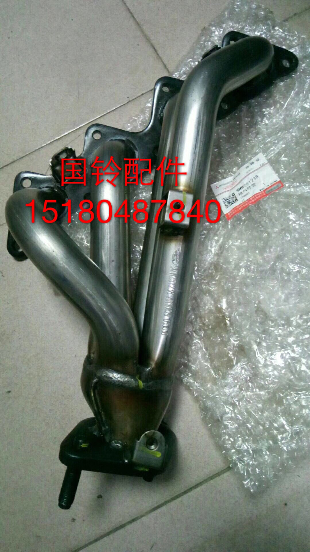 江铃驭胜汽油车的排气支管 4G69 汽油车排气歧管 排气管 正厂