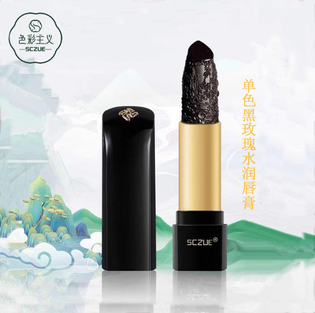 色彩主义黑玫瑰水润持久不易粘杯不掉色滋润保湿口红唇膏