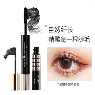 色彩主义金丝猫大开双眼双头睫毛膏不晕染眼部酷黑防水