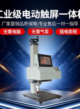精能激光电动打标机金属铭牌