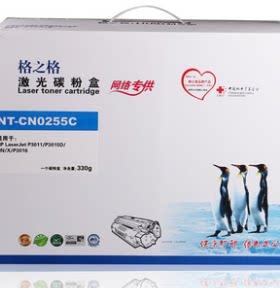 杰思特 /格之格适用HP55A硒鼓 CE255A P3015 P3015DN P3011 P3016