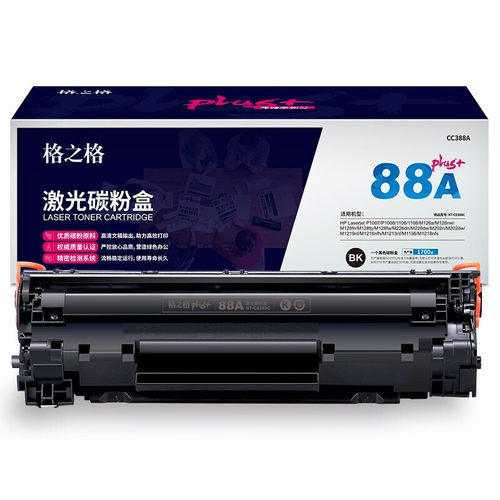 格之格NT-C0388Cplus硒鼓CC388A适用hp388a 88a粉盒惠普