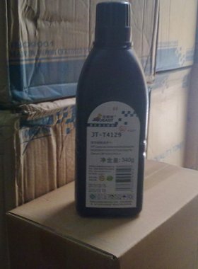 杰思特 T4129 适用打印机碳粉 全新