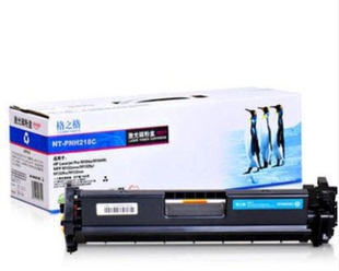 格之格CF218A大容量硒鼓双支装 PNH218XC带芯片适用惠普M132a
