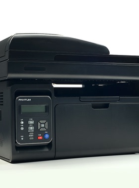奔图（PANTUM) M6559NW黑白激光多功能一体机  高效打印 办公家用