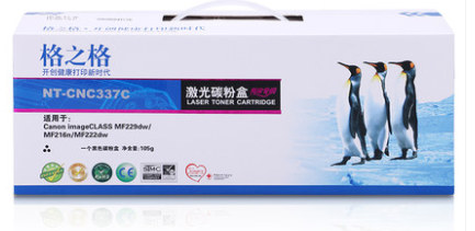 格之格crg337硒鼓适用佳能337硒鼓mf229dw mf226dn mf216n 224 22