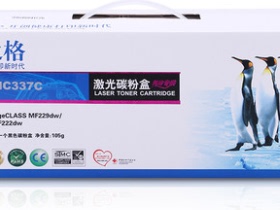 格之格crg337硒鼓适用佳能337硒鼓mf229dw mf226dn mf216n 224 22