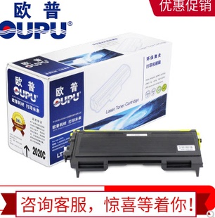 LJ2050N 歐普 M7020等 LJ2000 2020適用聯(lián)想 oupu 青花系列硒鼓LT