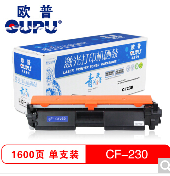 欧普(oupu)青花系列CF230A硒鼓适用HP M227FDW/M203DN/M227SDN