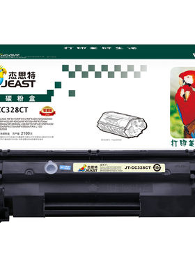 杰思特硒鼓JT-CC328C 适用CANON 4452 4450 4420 4412 4410 ic D5
