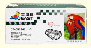杰思特适用惠普CF256A粉盒56X MFP M436nda碳粉57A惠普HP56A硒鼓