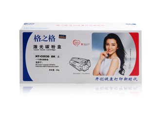 HP304A 格之格适用惠普CP2025硒鼓CM2320NF CC530A硒鼓HP2025墨盒