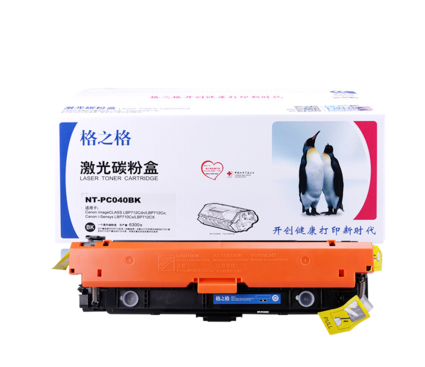 格之格彩色打印机粉盒硒鼓