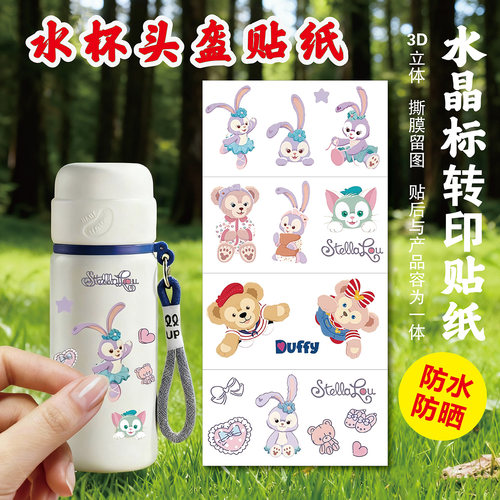 防水保温杯贴纸水杯装饰水晶标手账贴画行李箱头盔黛露史努比卡通