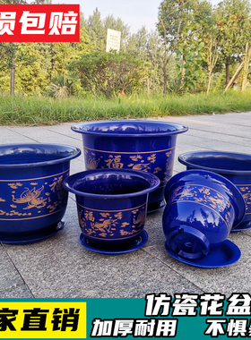 特价胶花盆塑料圆形环保家用老式加厚栽花特大仿陶瓷控根可选带托