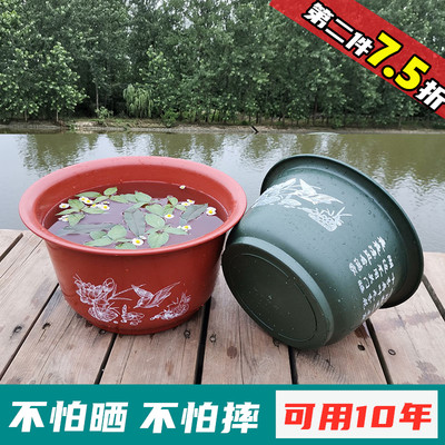 无孔水培圆形地面睡莲专用荷花盆