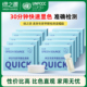 绿之源甲醛检测盒家用自测新房家用快速显色精准确快速测定测试仪