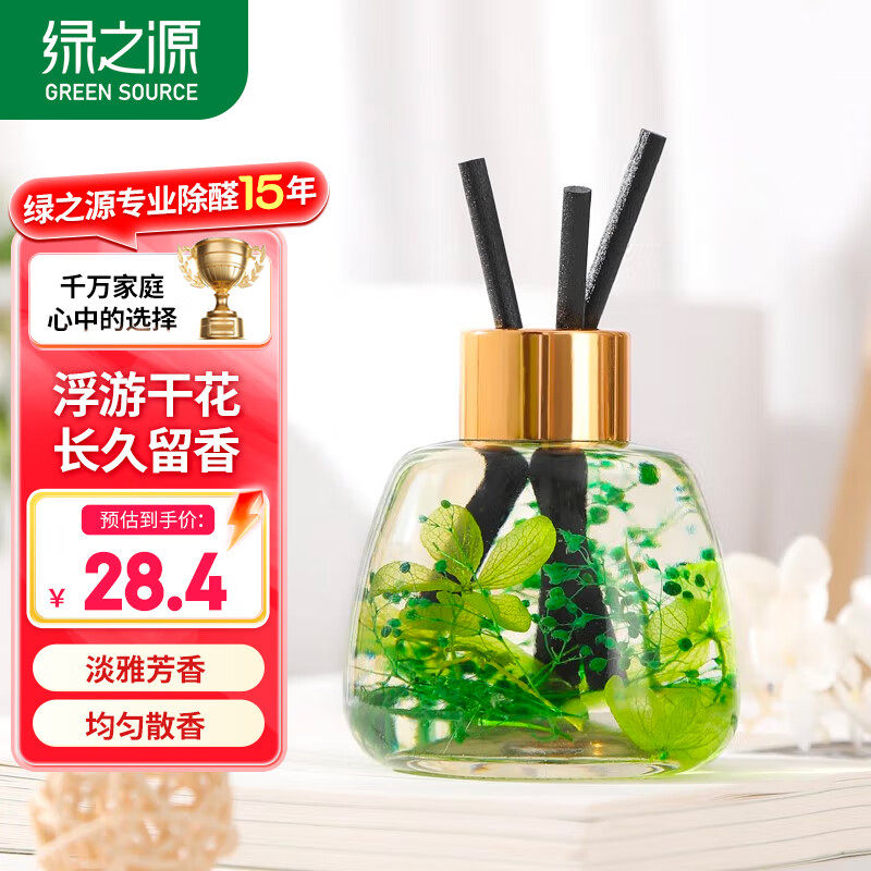 绿之源无火香薰持久香薰花瓣装饰车载摆件家用卧室内干花精油香氛