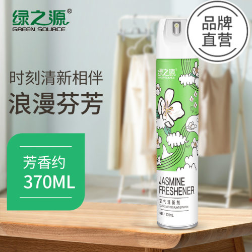 空气清新剂喷雾卫生间除臭净化剂