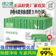 绿之源活性炭新房装 修清除剂除异味家用去除甲醛新车竹炭除味碳包