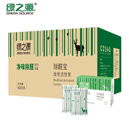 绿之源竹炭包活性炭吸除甲醛新房