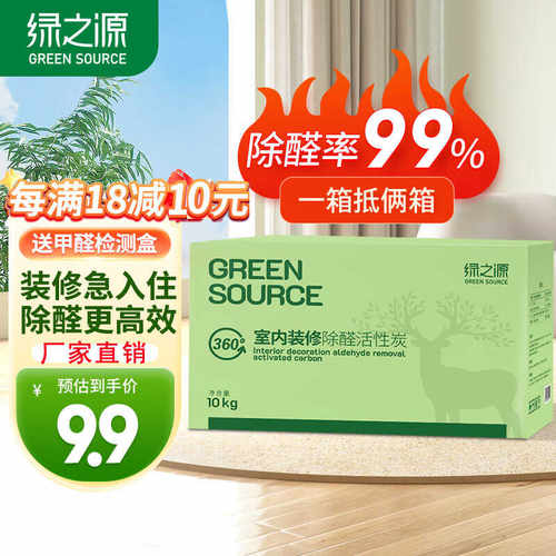 活性炭碳包汽车竹炭包新车专用炭